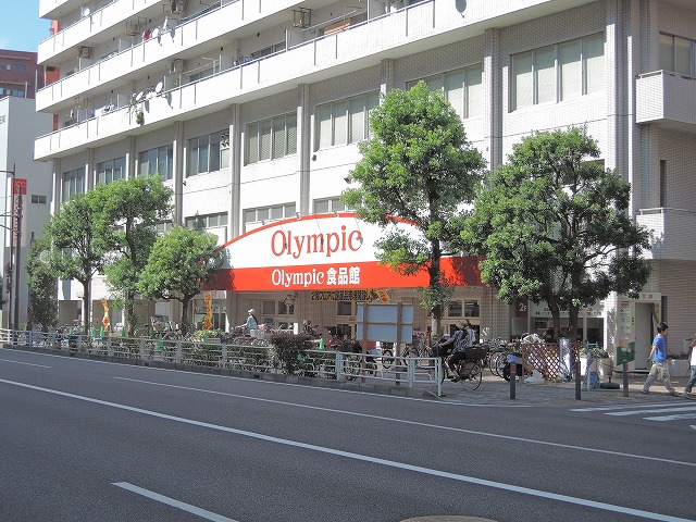 Supermarket. 280m until the Olympic Food Hall (super)