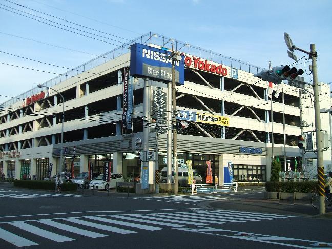 Supermarket. Ito-Yokado to Tsurumi shop 939m