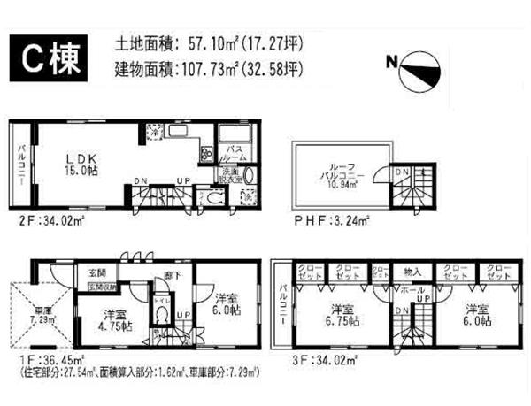 Floor plan. (C Building), Price 35,900,000 yen, 4LDK, Land area 57.1 sq m , Building area 107.73 sq m