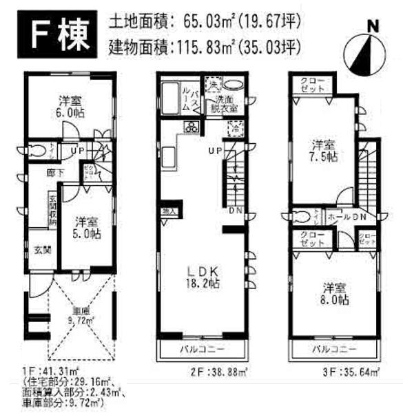 Floor plan. (F Building), Price 40,900,000 yen, 4LDK, Land area 65.03 sq m , Building area 115.83 sq m