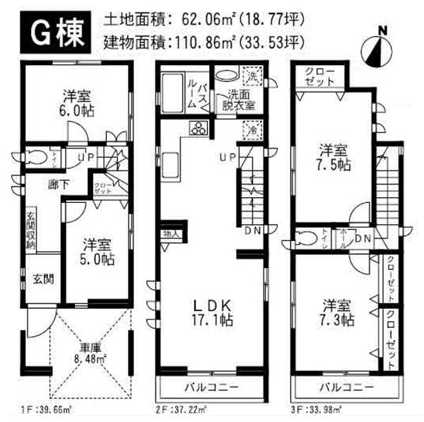 Floor plan. (G Building), Price 39,900,000 yen, 4LDK, Land area 62.06 sq m , Building area 110.86 sq m