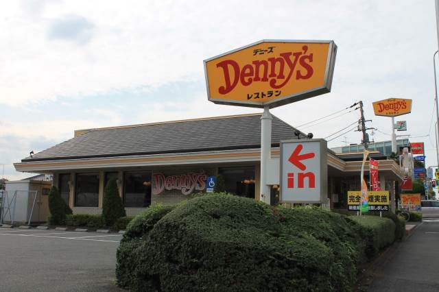 Other. Denny's Tsurumi one country store up to (other) 285m