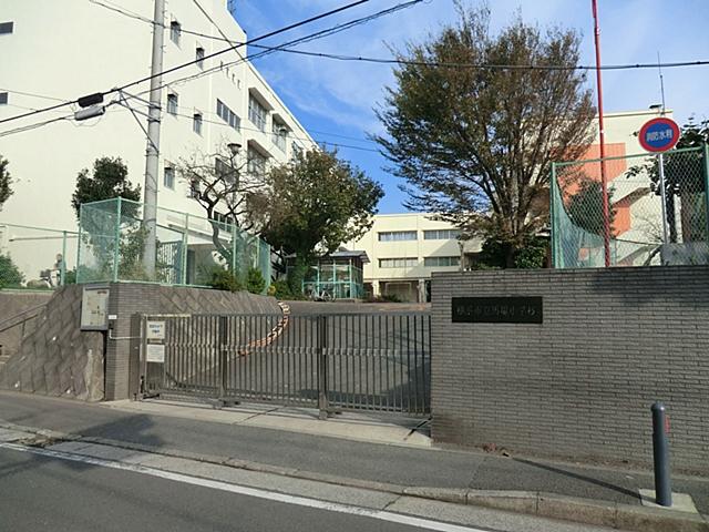 Primary school. It is 360m primary school near to Yokohama Municipal Baba Elementary School. It is a school safe.