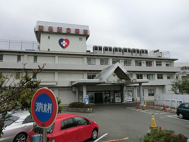 Hospital. Kikuna nearby 1260m hospital to Memorial Hospital, It is safe. 