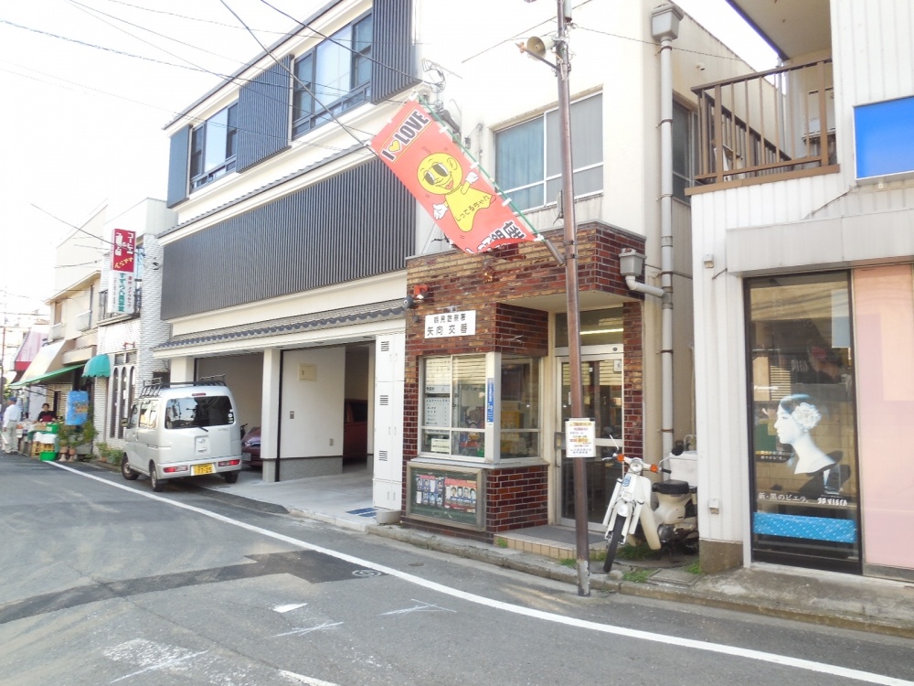 Police station ・ Police box. Yako alternating Yako 3-2-10 (police station ・ Until alternating) 249m