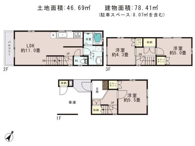 Floor plan. 26,800,000 yen, 3LDK, Land area 46.69 sq m , Priority to the present situation is if it is different from the building area 78.41 sq m drawings