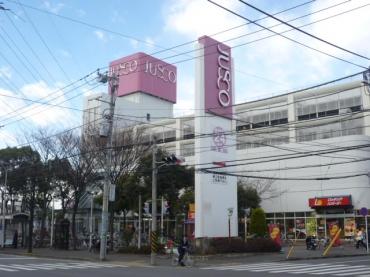 Shopping centre. 268m until ion Komaoka shop