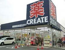 Dorakkusutoa. Create es ・ Dee Tsurumi Motomiya shop 777m until (drugstore)