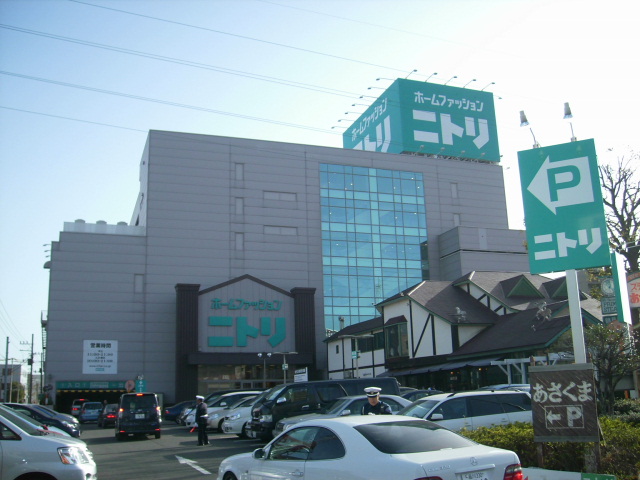 Home center. 958m to Nitori Yokohama Tsurumi store (hardware store)