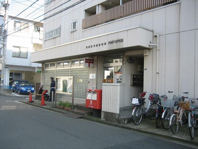 post office. Yokohama Kitaterao 303m to the post office