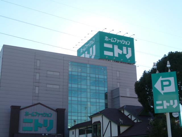 Home center. 399m to Nitori Tsurumi shop