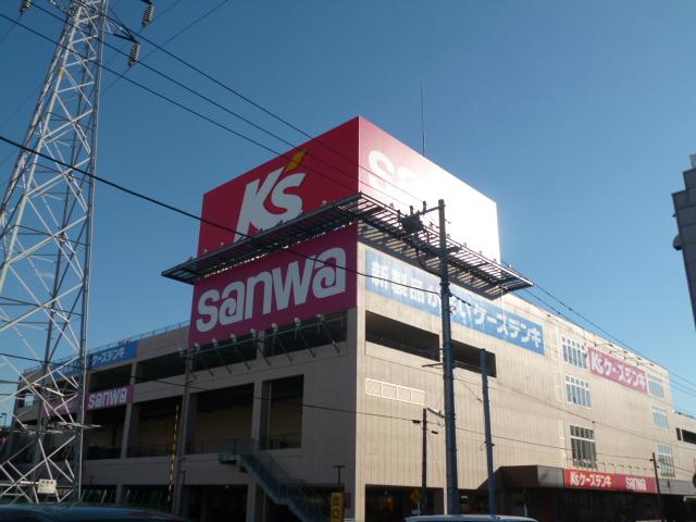 Home center. K's Denki 429m to Yokohama Tsurumi shop