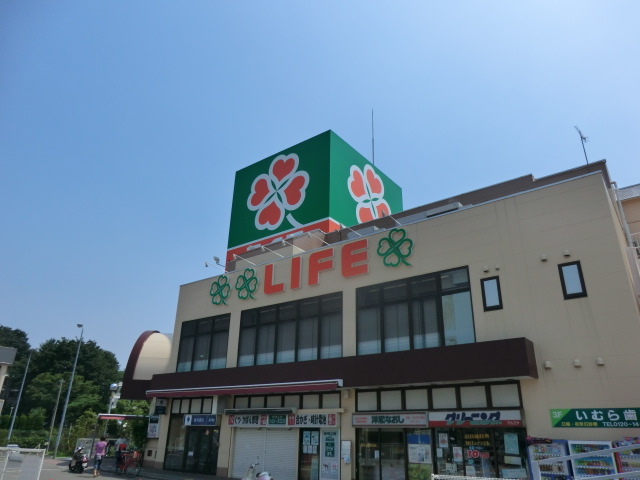 Supermarket. life Tsurumi shop until the (super) 1400m