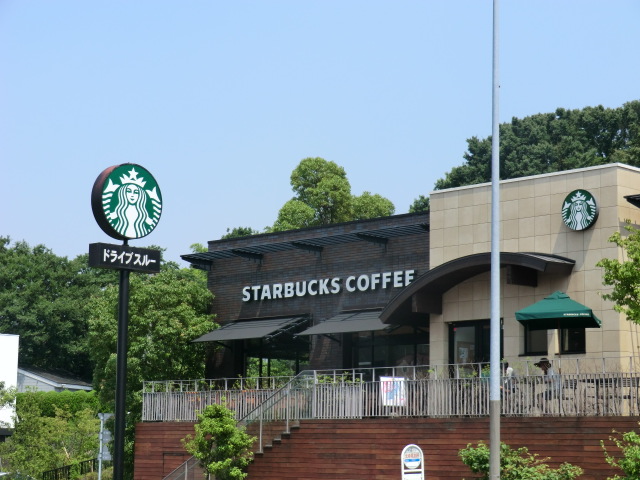 restaurant. Starbucks Coffee Yokohama Tsurumi shop until the (restaurant) 1500m