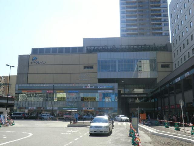 Shopping centre. 2400m to Sea Crane (shopping center)