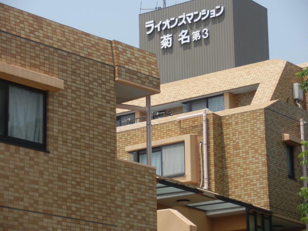 Local appearance photo. Local (May 2013) Shooting