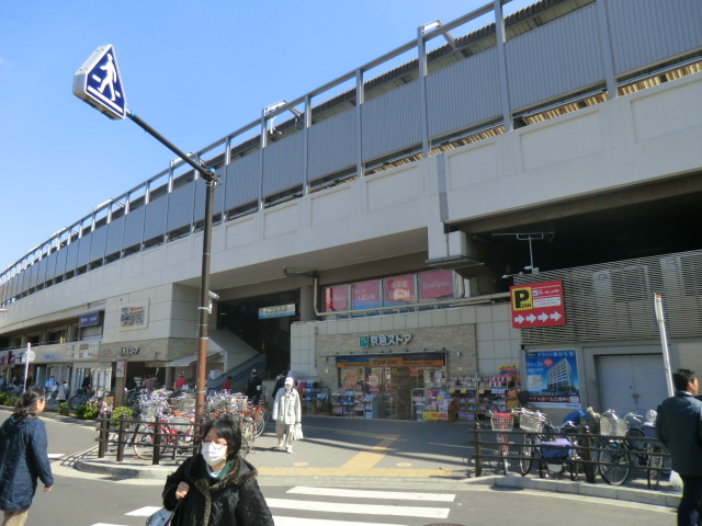 Other. Keikyu main line 1300m to Tsurumi Station (Other)