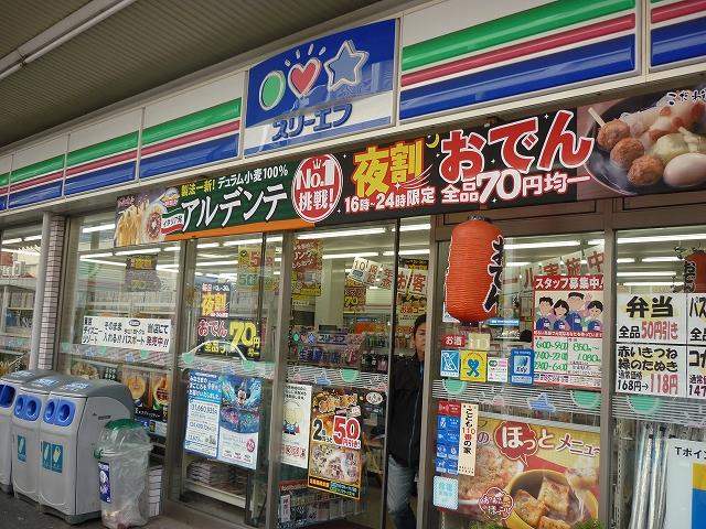 Convenience store. Three F up to 180m