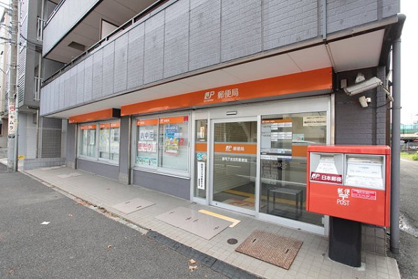 post office. Tsurumi Shimosueyoshi 10m until the post office (post office)