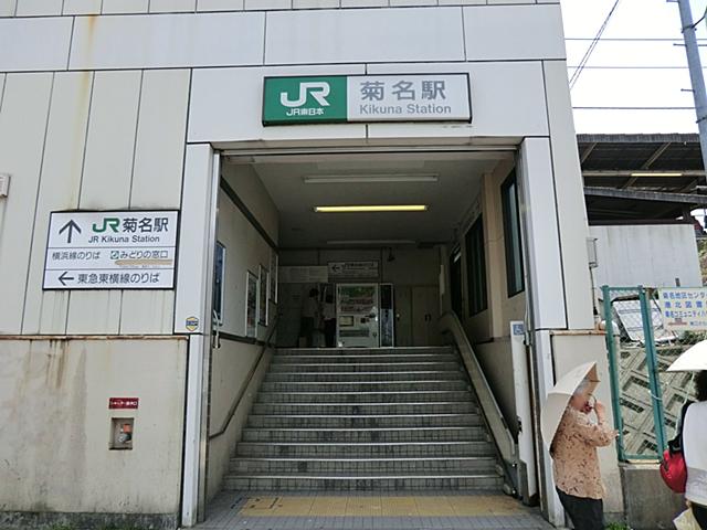 Other. JR Kikuna Station