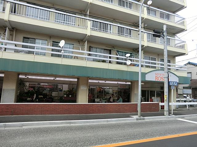 Supermarket. Sotetsu until Rosen 220m