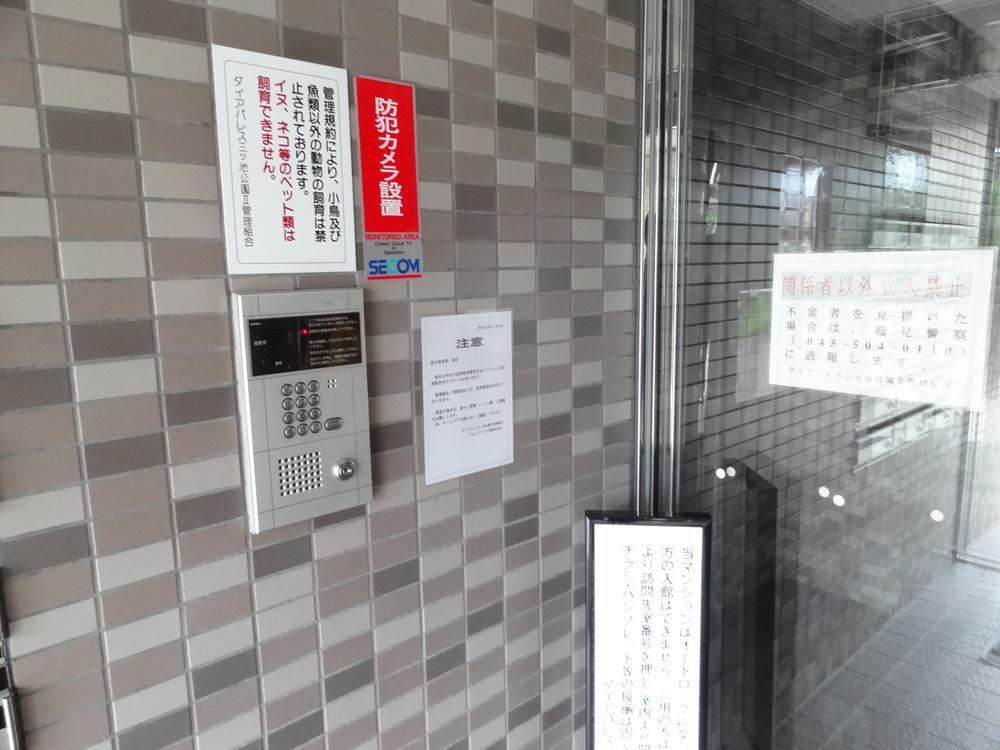 Entrance. Common areas