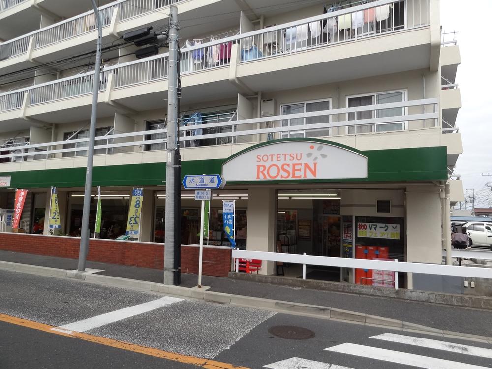 Other. Neighborhood environment