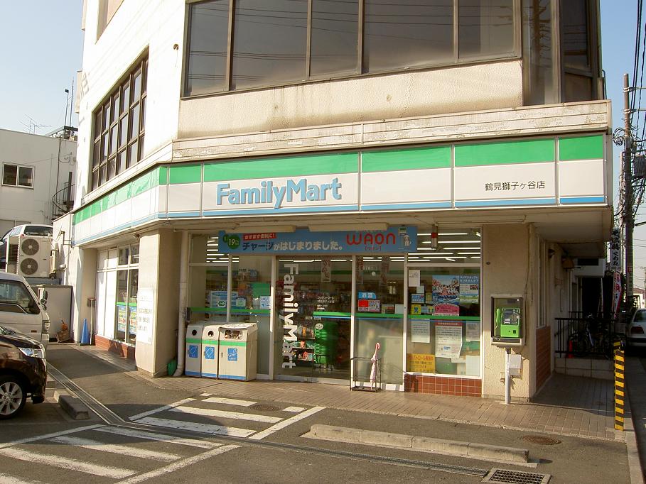 Convenience store. FamilyMart Tsurumi Shishigaya store up (convenience store) 452m