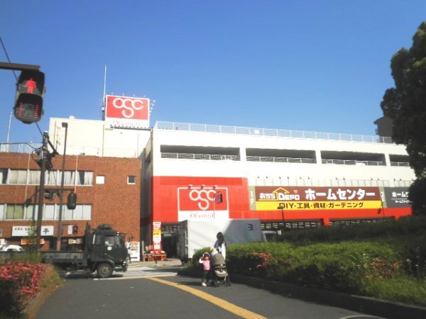 Home center. 800m up to the Olympic Games (hardware store)