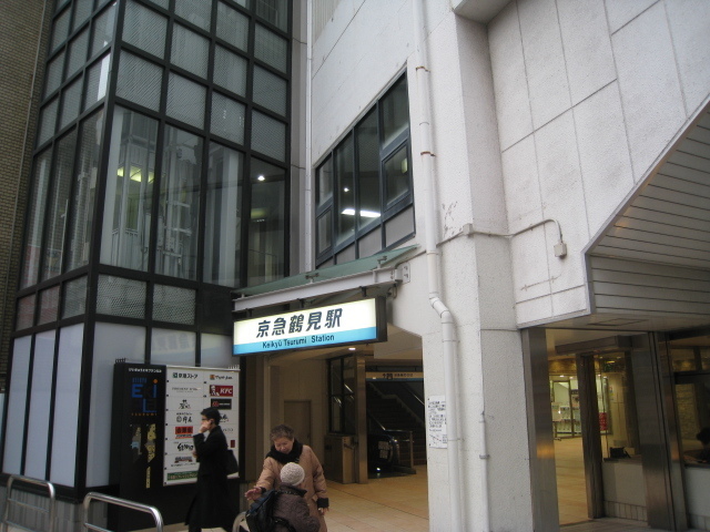 Other. 1500m to Keikyu Tsurumi Station (Other)