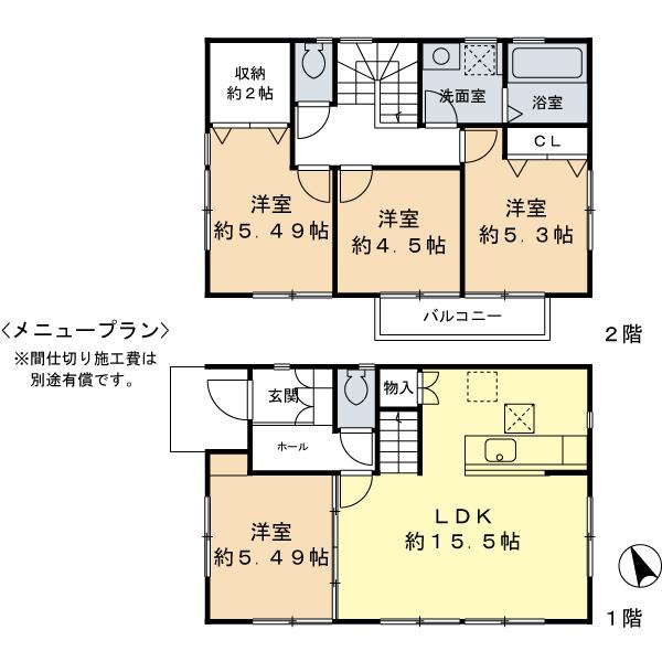 Floor plan. 44,750,000 yen, 4LDK, Land area 101.05 sq m , Building area 87.77 sq m <menu plan> current state is ordered and no partition large space. Partition construction fee is separate fee.