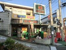 Supermarket. 547m to Super culture temple Higashiterao shop