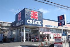 Drug store. Create es ・ 577m until Dee Yokohama Higashiterao shop