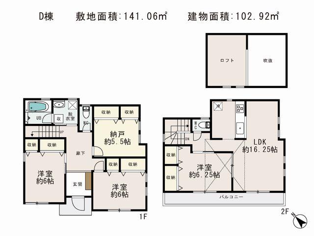 Floor plan. 43,800,000 yen, 3LDK+S, Land area 141.06 sq m , Priority to the present situation is if it is different from the building area 102.92 sq m drawings