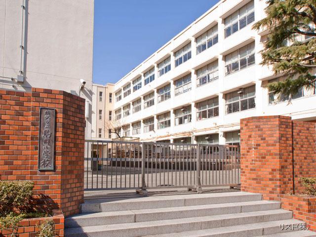 Primary school. To Yokohama Municipal Komaoka Elementary School 730m Yokohama Municipal Komaoka Elementary School Distance 730m