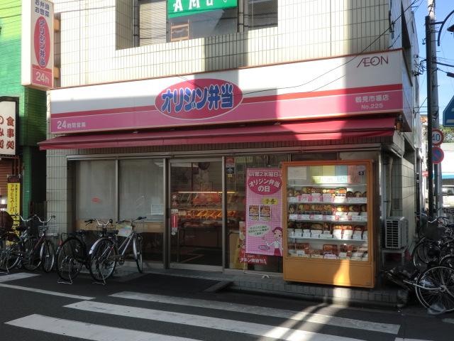 Other. Surrounding environment