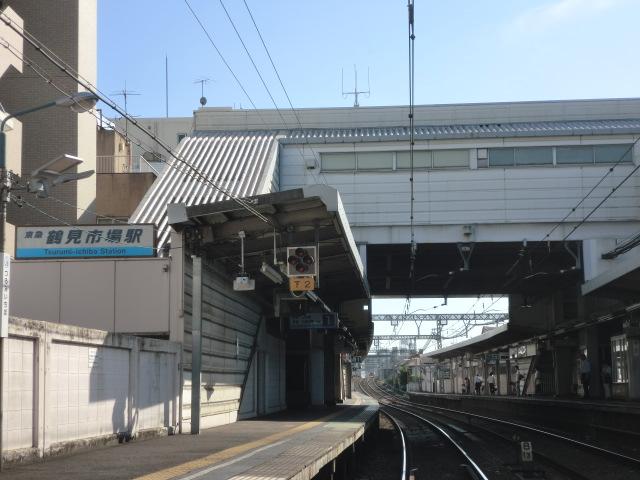 Other. Keikyu "Tsurumiichiba" station