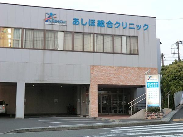 Hospital. Ashihho 665m, up to a total clinic