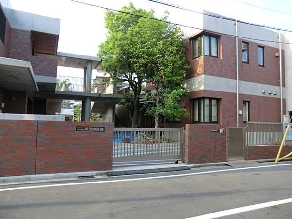 kindergarten ・ Nursery. Shiota 1140m to kindergarten