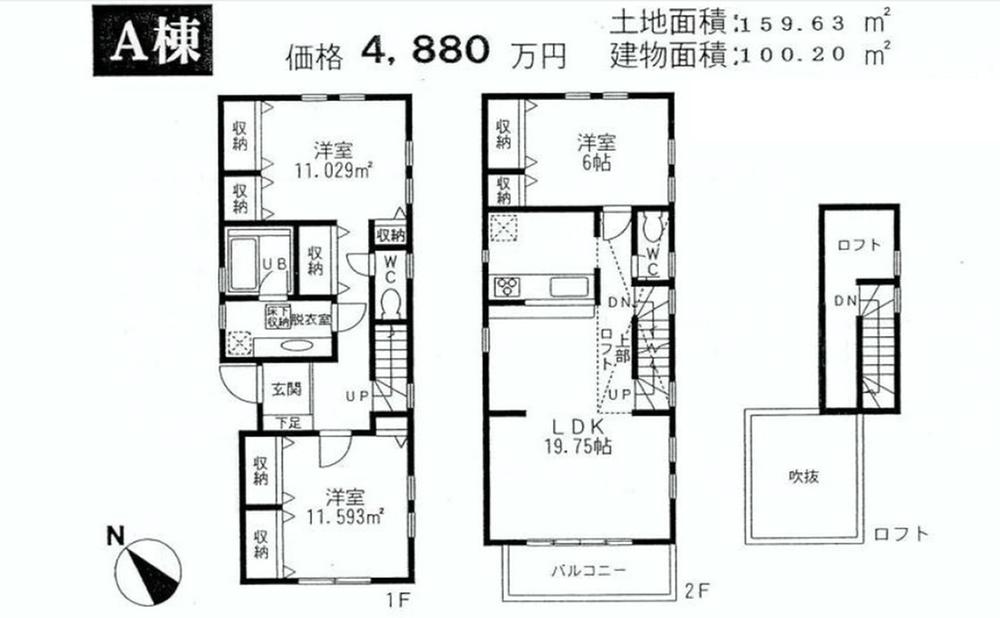 Floor plan. (A), Price 48,800,000 yen, 3LDK, Land area 159.63 sq m , Building area 100.2 sq m