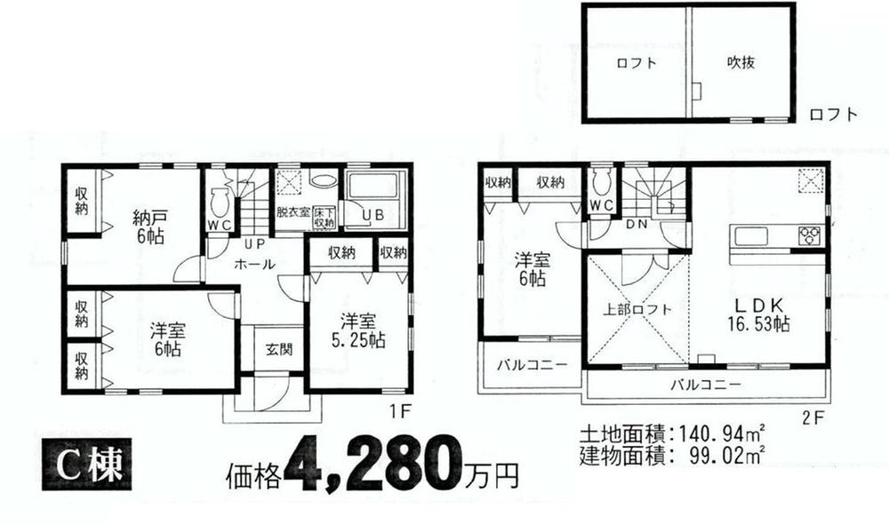 Floor plan. (C), Price 42,800,000 yen, 4LDK, Land area 140.94 sq m , Building area 99.02 sq m