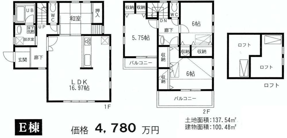 Floor plan. (E), Price 47,800,000 yen, 4LDK, Land area 137.54 sq m , Building area 100.48 sq m