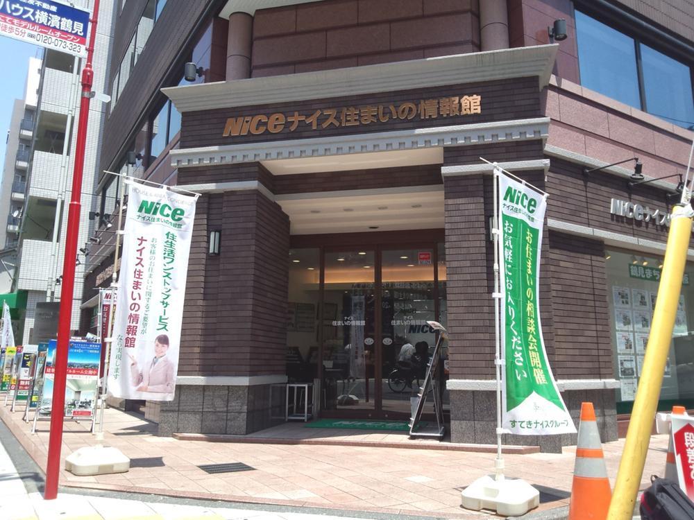 Other. Nice residence of Information Center Smile Cafe Tsurumi east is located in the sequence of the Bank of Yokohama Tsurumi Station 2-minute walk. Your worries and consultation related to your area, please leave it to information Museum of Nice house. 