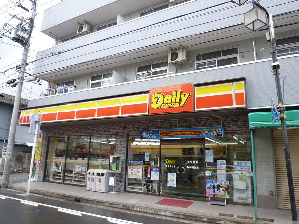 Convenience store. Daily Yamazaki Tsurumi Kishitani store up (convenience store) 70m