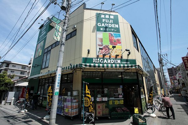 Supermarket. New Quick 150m to Fuji Garden (super)