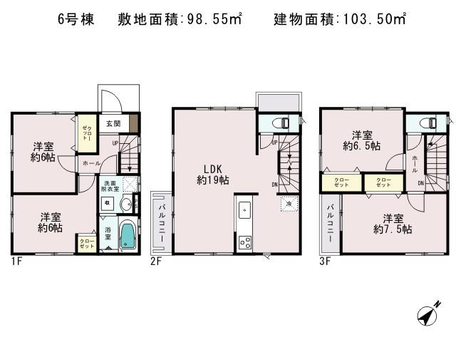 Floor plan. (6 Building), Price 32,800,000 yen, 4LDK, Land area 98.55 sq m , Building area 103.5 sq m