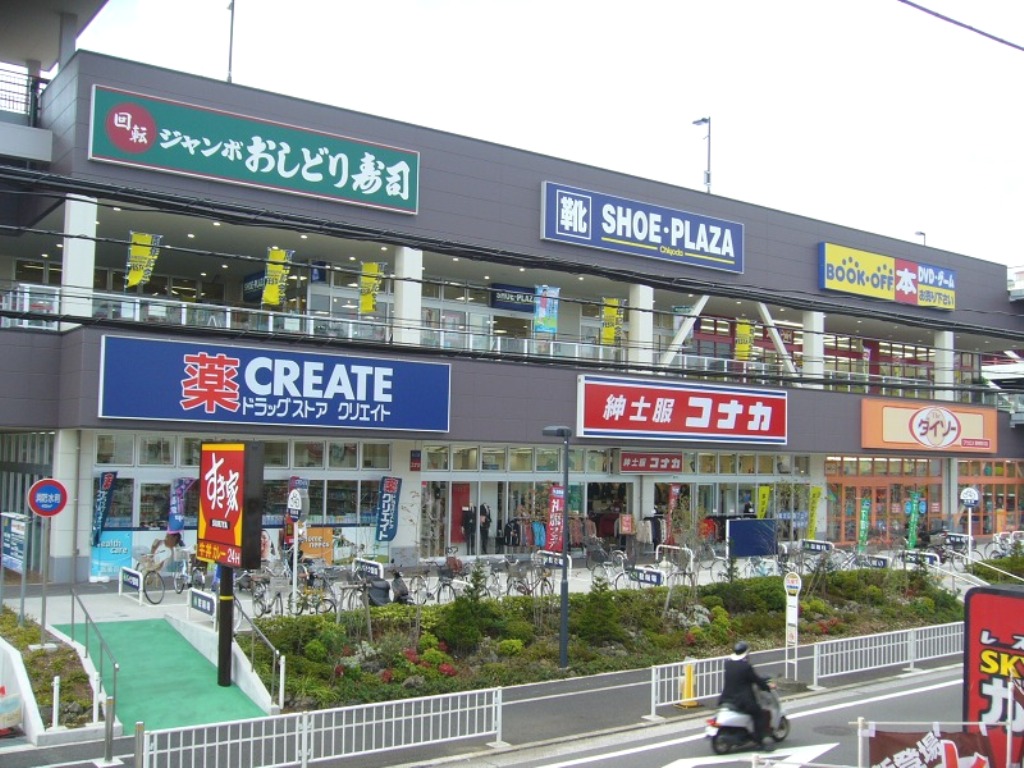 Shopping centre. Across Plaza Higashi Kanagawa until the (shopping center) 1390m