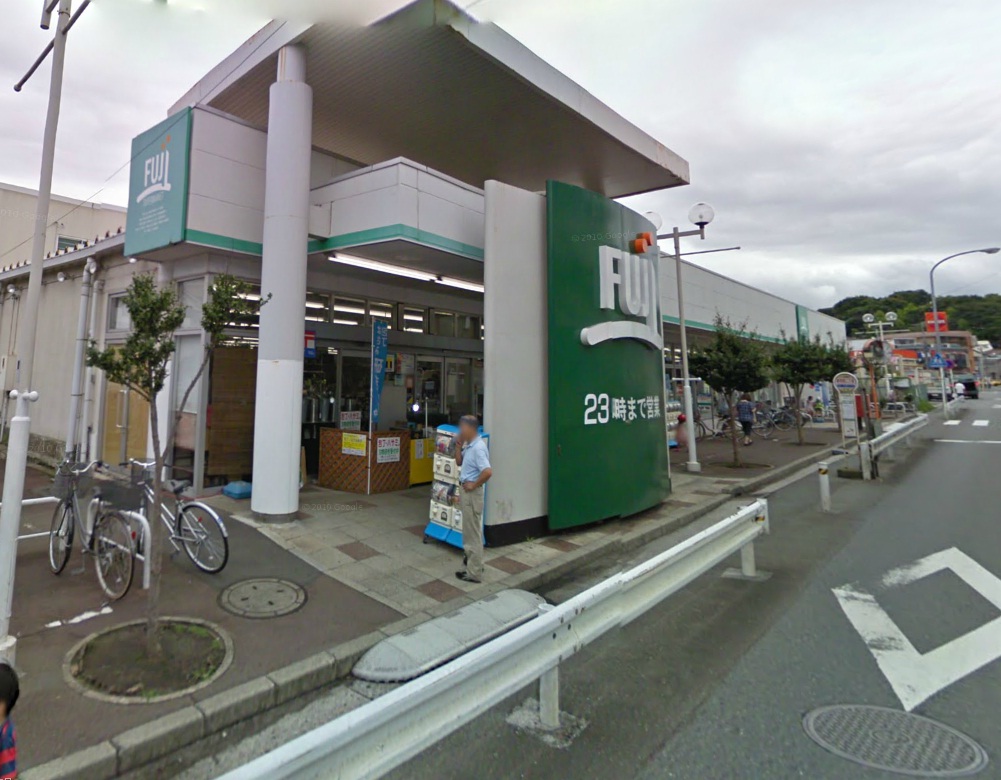 Supermarket. Fuji Baba store up to (super) 570m