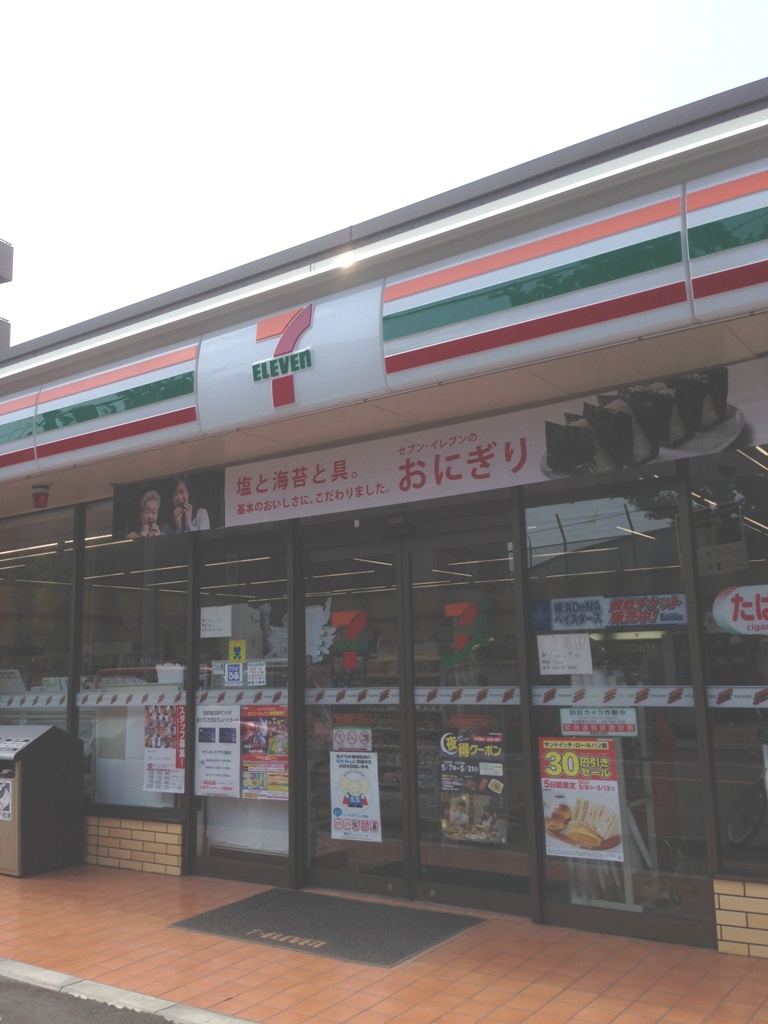 Convenience store. Seven-Eleven Yokohama Baba 5-chome up (convenience store) 50m