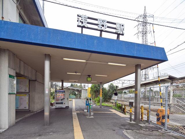 station. JR Tsurumi line up "Asano" station 560m